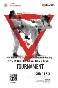 The 12th China Kyokushin Karate Open Tournament