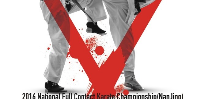 12th China Kyokushin Karate Open Tournament 2016
